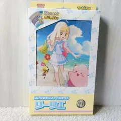 2025年最新】リーリエ コレクションファイルセットの人気