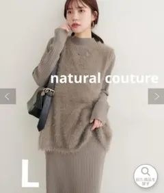 natural couture◆ペプラムベスト+リブタイトワンピースSET L