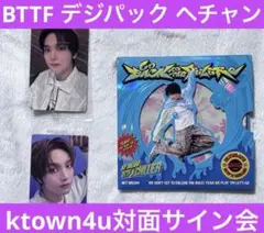JiSungチソン☆サイン当選品 JiSungチソン☆サイン当選品 2025年最新】チソン サインの人気