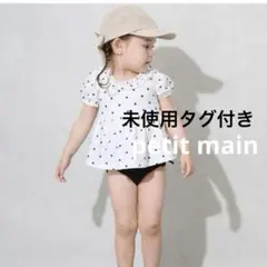 petit main 水着　プティマイン 新品未使用　タグ付き　キッズ　110