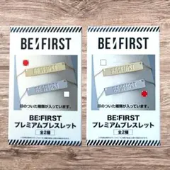 2026年最新】BEFIRSTまとめ売りの人気アイテム - メルカリ