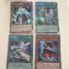 銀河の魔導師　フォトンエンペラー　銀河眼の残光竜　銀河百式　25th クオシク 銀河の魔導師【シークレット】{SUB1-JP068}《モンスター》