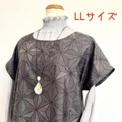 着物リメイクNo.3374 ★LLサイズ★ 大島紬のフレンチスリーブチュニック