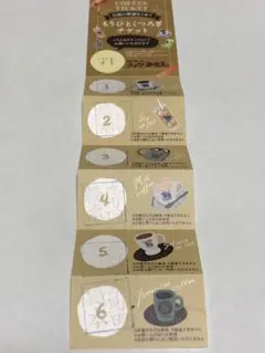 2025年最新】コメダ珈琲チケットの人気アイテム - メルカリ