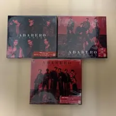 SixTONES ABARERO 3形態