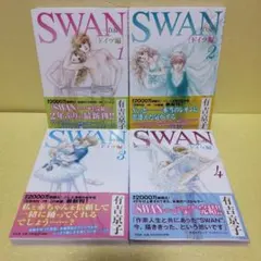 2026年最新】有吉京子 swanの人気アイテム - メルカリ