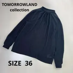 トゥモローランドコレクション シアーブラウス 長袖 チャコール 36サイズ S