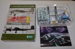 エフトイズ 1/144 F-82E 第27護衛戦闘航空団のサムネイル