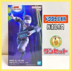 ★劇場版 忍たま乱太郎 雑渡昆奈門 ドクタケ忍者隊 最強の軍師 フィギュア