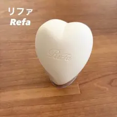 リファ ハートブラシ フォースカルプ Refe スカルプ ブラシ
