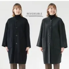 LE GLAZIK（ルグラジック）リバーシブルカラーレスコート　状態良し