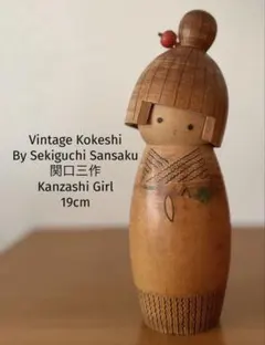 2026年最新】関口三作の人気アイテム - メルカリ