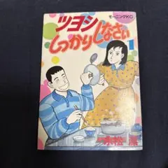 2026年最新】ちびまる子 初版の人気アイテム - メルカリ