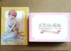 五等分の花嫁 彼女と交わす五つの約束 スペシャルボックス Switch版　特典付