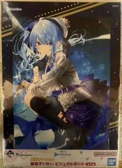 2025年最新】ホロライブポスターの人気アイテム - メルカリ