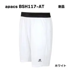 takasi様専用 BSH117-ATホワイトM、BSH110-ATブルーM