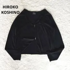 希少✨トランク ヒロココシノ【洗える】薄手 ダブルジップ ニット カーディガン