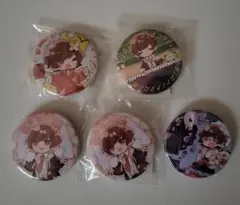 天月 缶バッジ ミニ セット