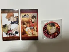 ゴミ捨て場の決戦 缶バッジ 孤爪研磨