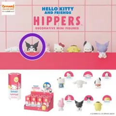 Sanrio サンリオ HIPPERS ヒッパーズ クロミ