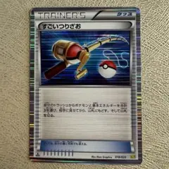 2026年最新】すごいつりざお ds ドラゴンセレクション 018/020の人気