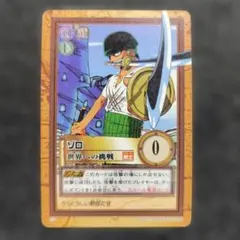 絶版　希少　旧裏　ルフィ&ゾロ　一蹴　PSA9 PSA9】モンキー・D・ルフィ P P-033 1枚の通販 土日祝休@magi公式