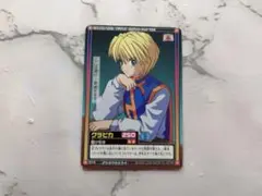 HUNTER×HUNTER カードダス　旧アニメ　クラピカ