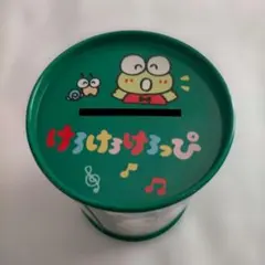 けろけろけろっぴ 貯金箱