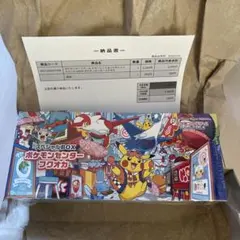 ポケモンカードゲーム スカーレット＆バイオレット スペシャルBOX フクオカ