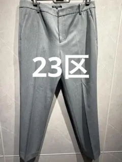 美品23区 大きいサイズ 42 グレー スラックス パンツ センタープレス