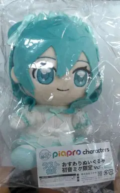福くじ A賞 おすわりぬいぐるみ KAITO - メルカリ