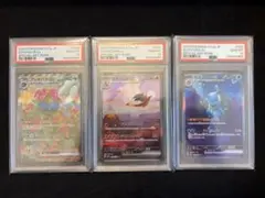 【‼️3連番‼️】フシギバナ リザードン カメックスex SAR PSA10 151のサムネイル