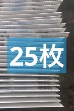 【25枚】TWS playhard Compact ver. CD ランダム