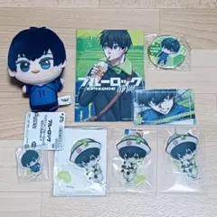 ブルーロック グッズ 潔世一 まとめ売り - メルカリ