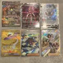 ポケモンカードSAR URまとめ売り