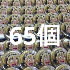 斉藤タカ丸　缶バッジ