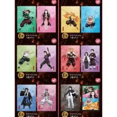 鬼滅の刃 アニプレオンラインくじ クリアファイル 12枚セット