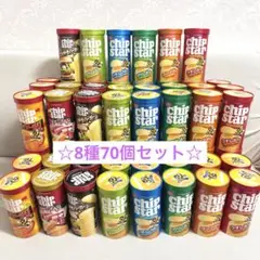 大量 チップスター 11種 72個 プリングルズ2箱 16個 まとめ売りセット