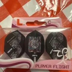ダーツL-style PLAYER FLIGHT 3個セットのサムネイル