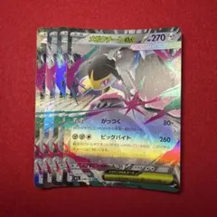 メガクチートex 4枚セット