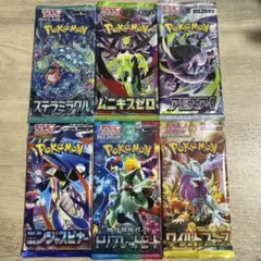 2026年最新】ポケモンカードパックまとめ売りの人気アイテム - メルカリ