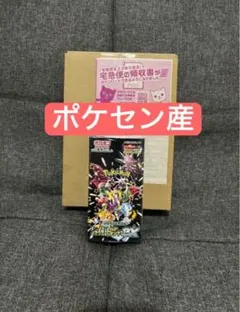 2026年最新】シャイニー box 未開封の人気アイテム - メルカリ
