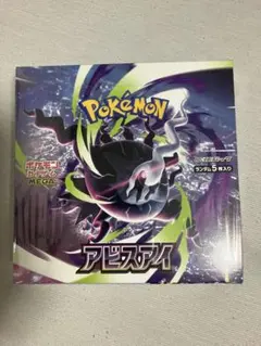 BOX】 MEGA 拡張パック アビスアイ シュリンク付き - メルカリ