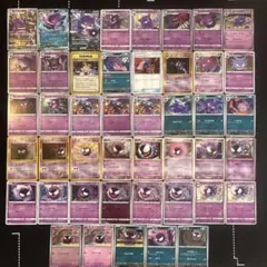 45種　ポケカ　ゲンガー　ゴースト　ゴース　まとめ売りセット　genger