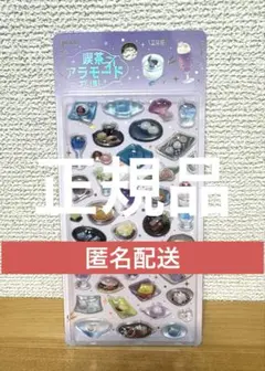 【新作】BGMきゅるるんシール　喫茶アラモード　雅