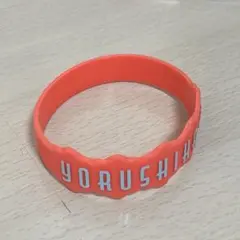 2025年最新】ヨルシカ ラバーバンドの人気アイテム - メルカリ