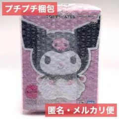 新品 クロミ SOFVIMATES リラックスver. フィギュア プライズ