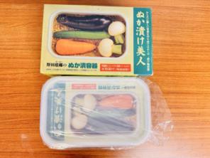 未使用 野田琺瑯 ぬか漬け美人 水取器付き ホーロー容器のサムネイル