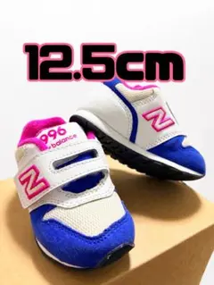 뉴발란스 996 베이비 슈즈 12.5cm