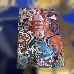 ^ - ^様 リクエスト 2点 まとめ商品